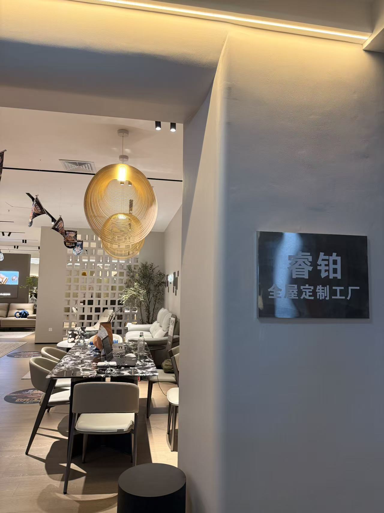 惠州全屋定制